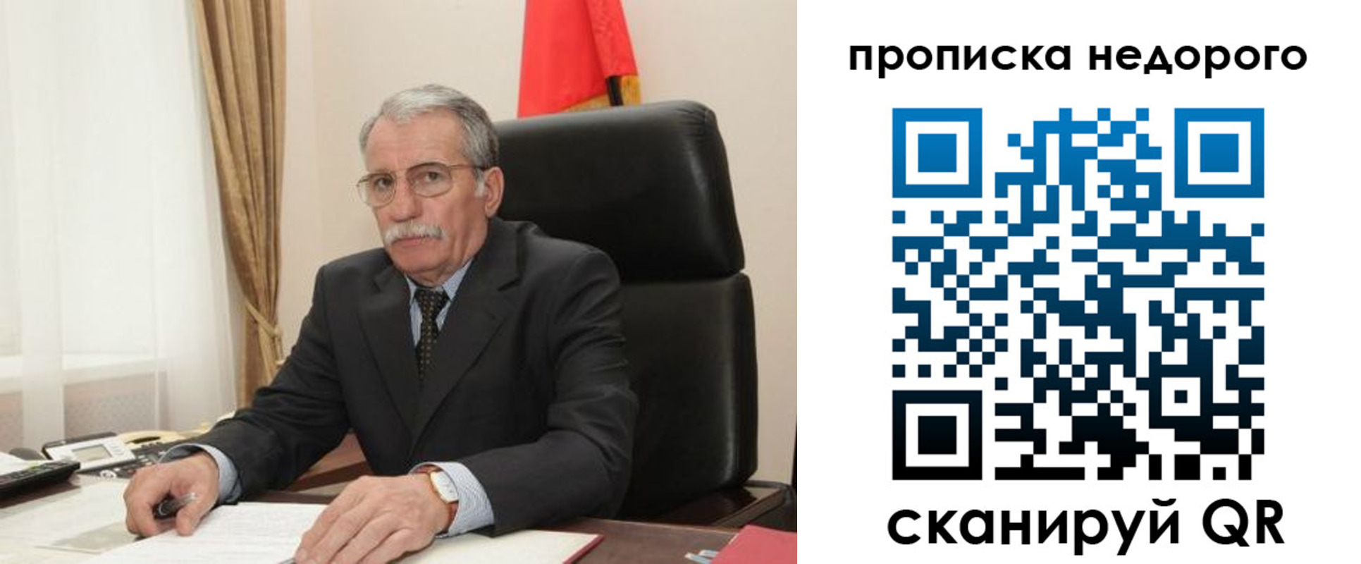 найти адрес прописки в Катав-Ивановске