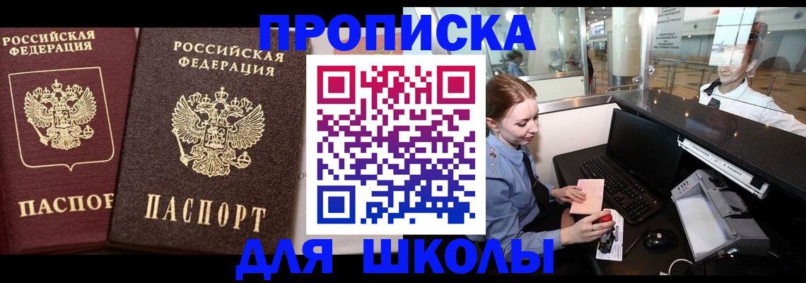 регистрация для дет. сада в Катав-Ивановске